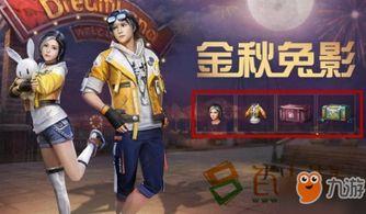 明日时装爆料最新版下载,抢先揭秘潮流趋势与时尚新品