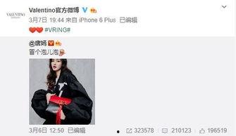 陈传玺最新爆料,揭秘娱乐圈惊人内幕