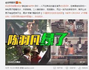 七怪2最新爆料视频大全,精彩视频大盘点，揭秘剧情与角色新动向